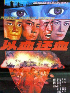 成人午夜视频一区二区国语